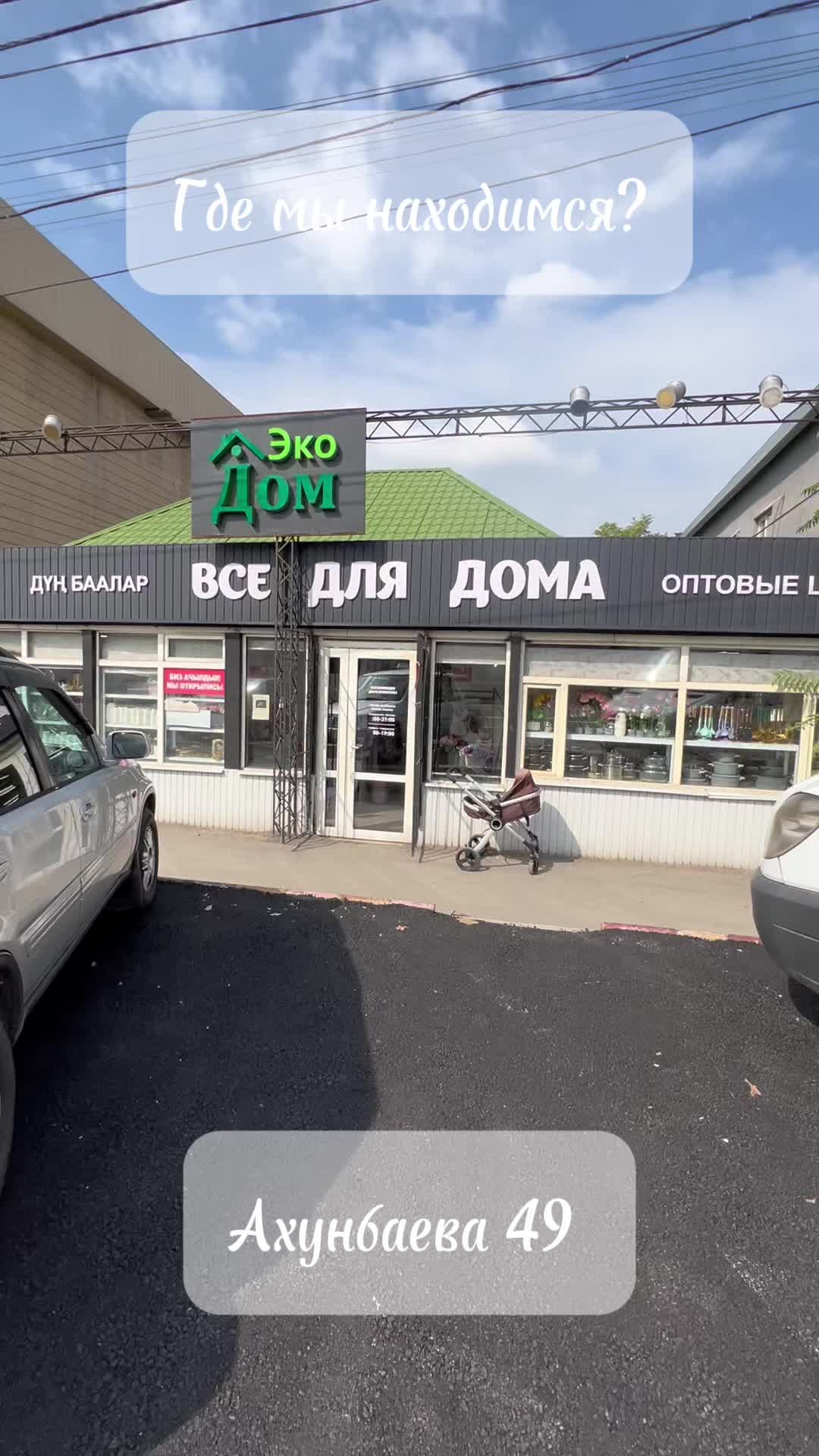 @ВСЕ ДЛЯ ДОМА,ОПТОВЫЕ ЦЕНЫ