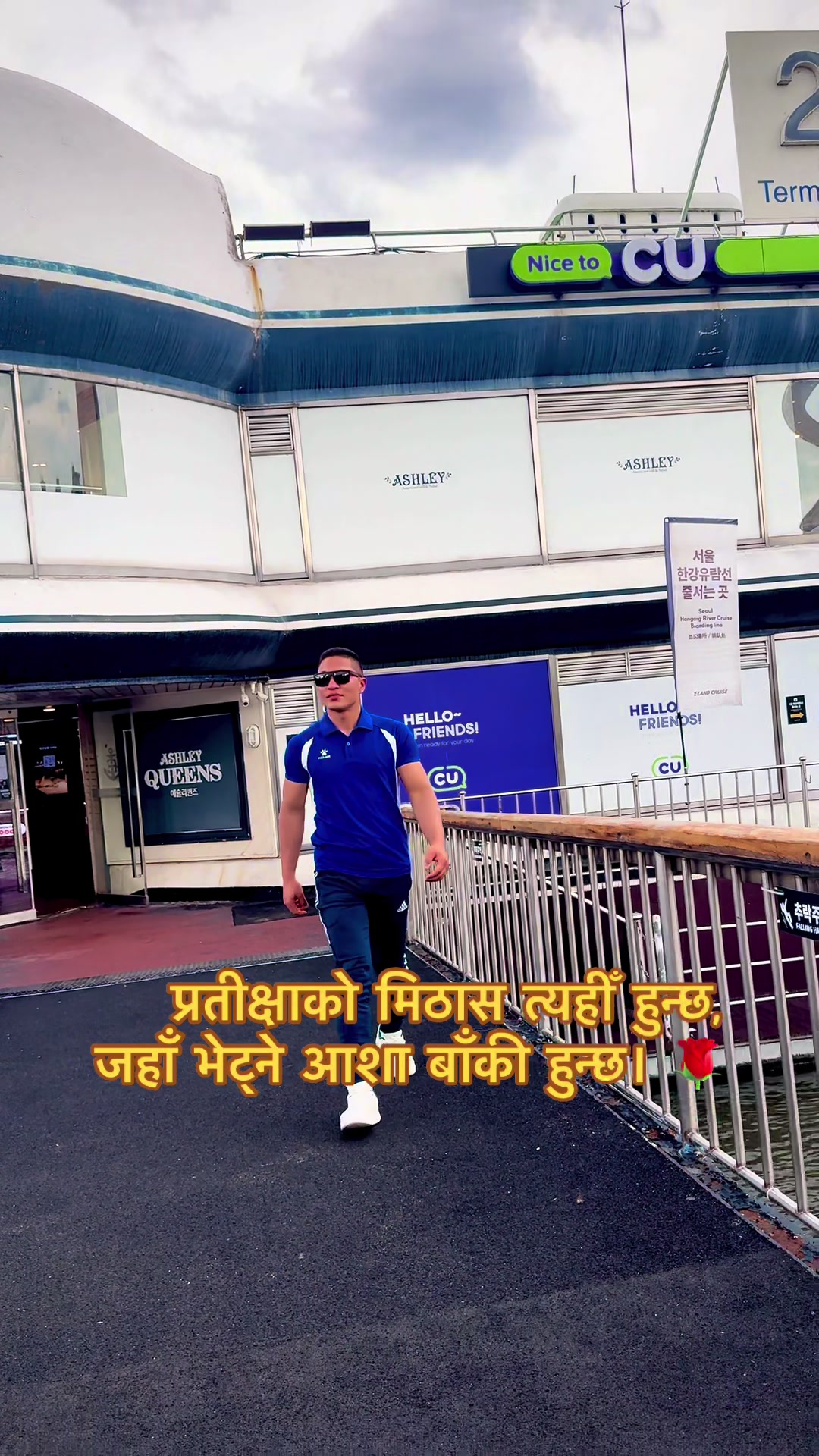 @SUBASH TAMANG(RUMBA) ✅