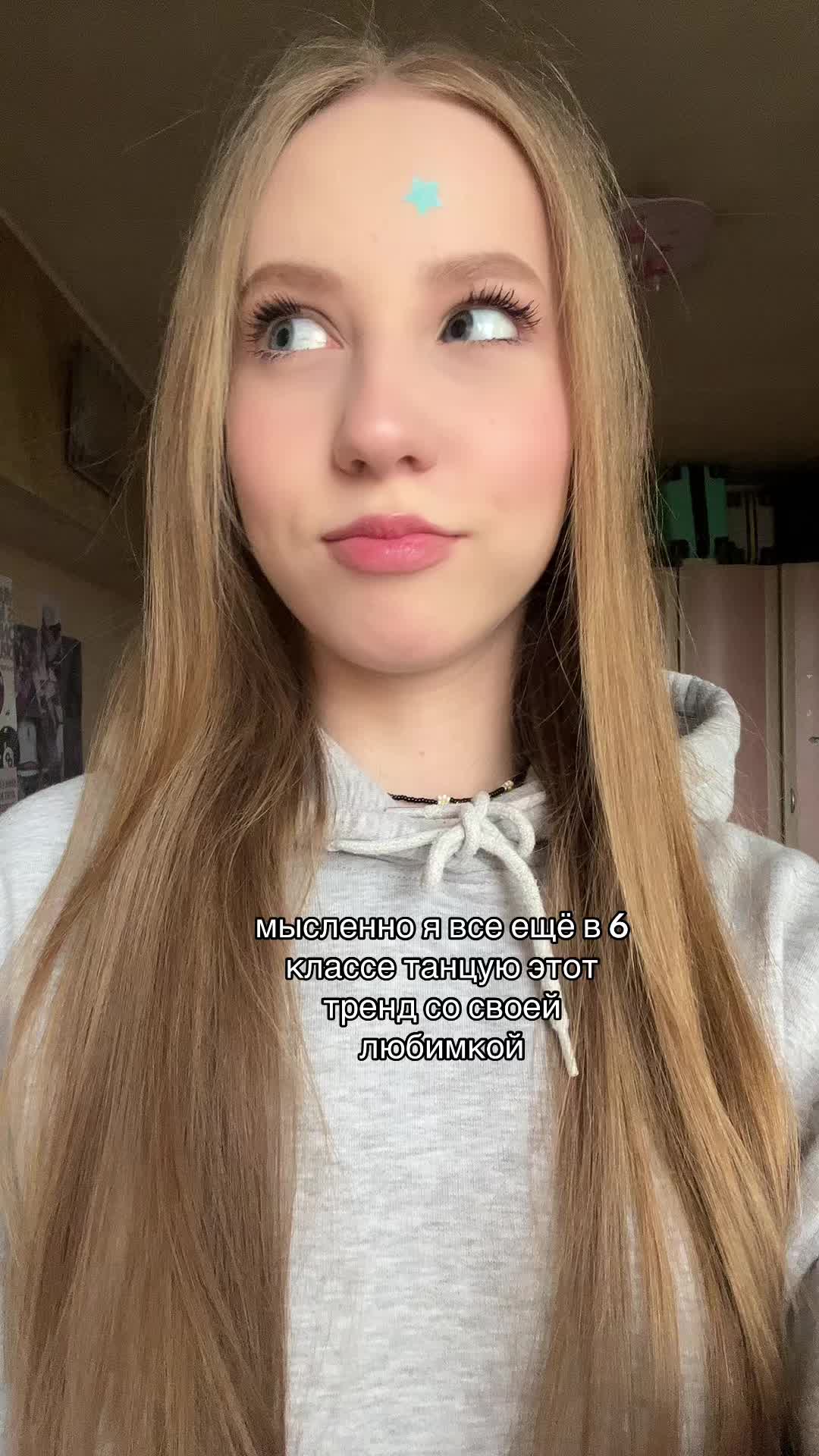 @ульяшк•