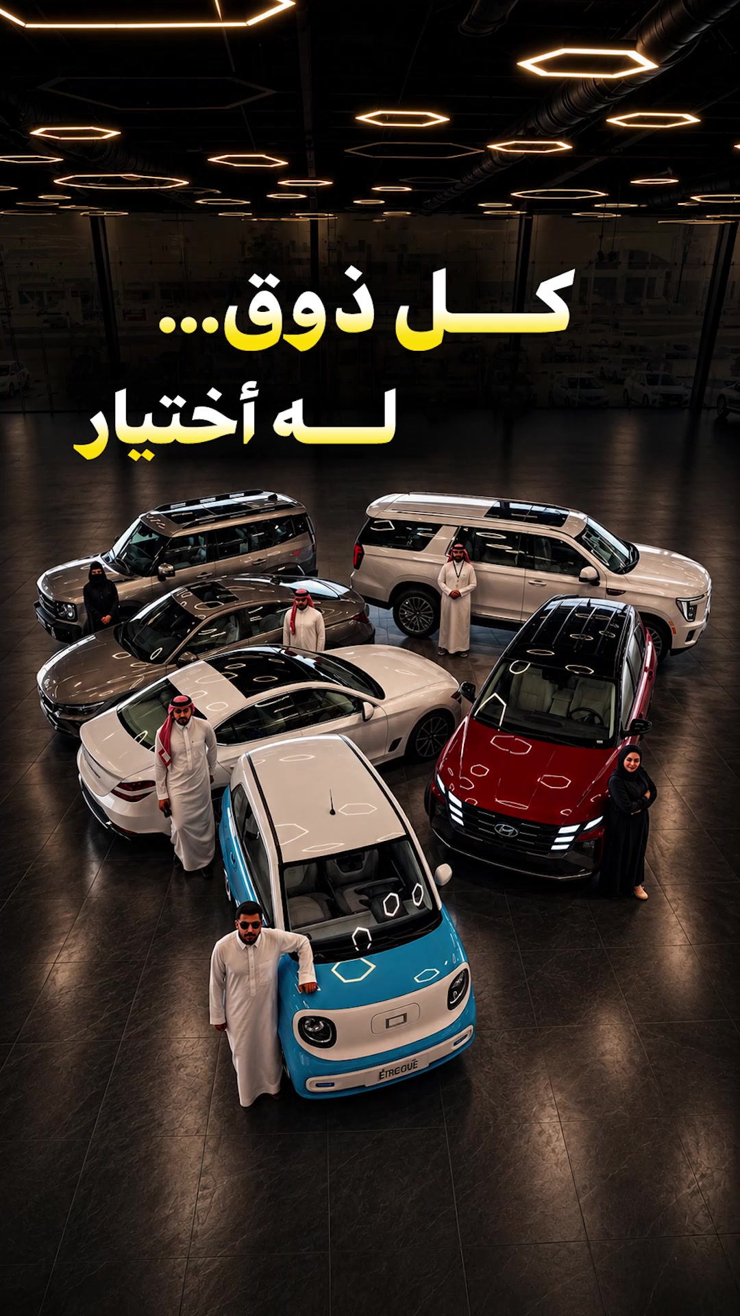 @مجموعة صالح للسيارات