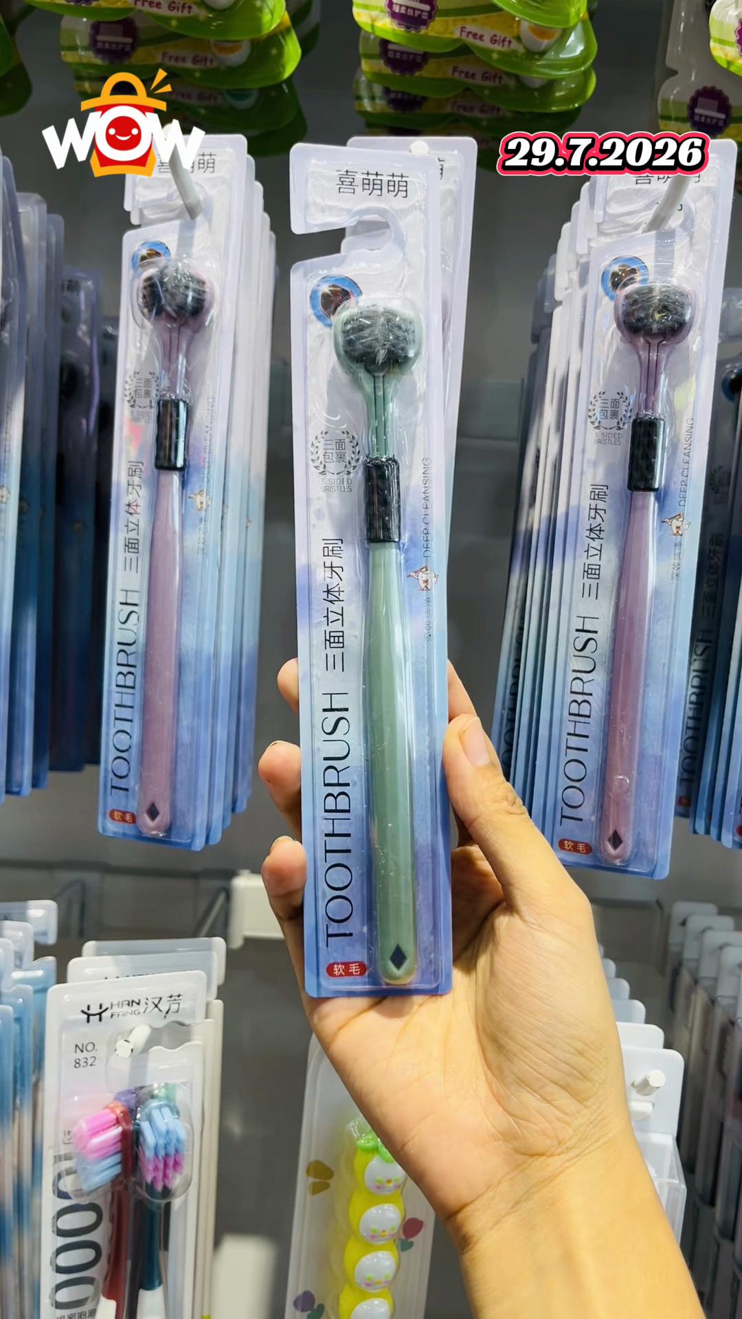 @WOW Low Price Mart (19)