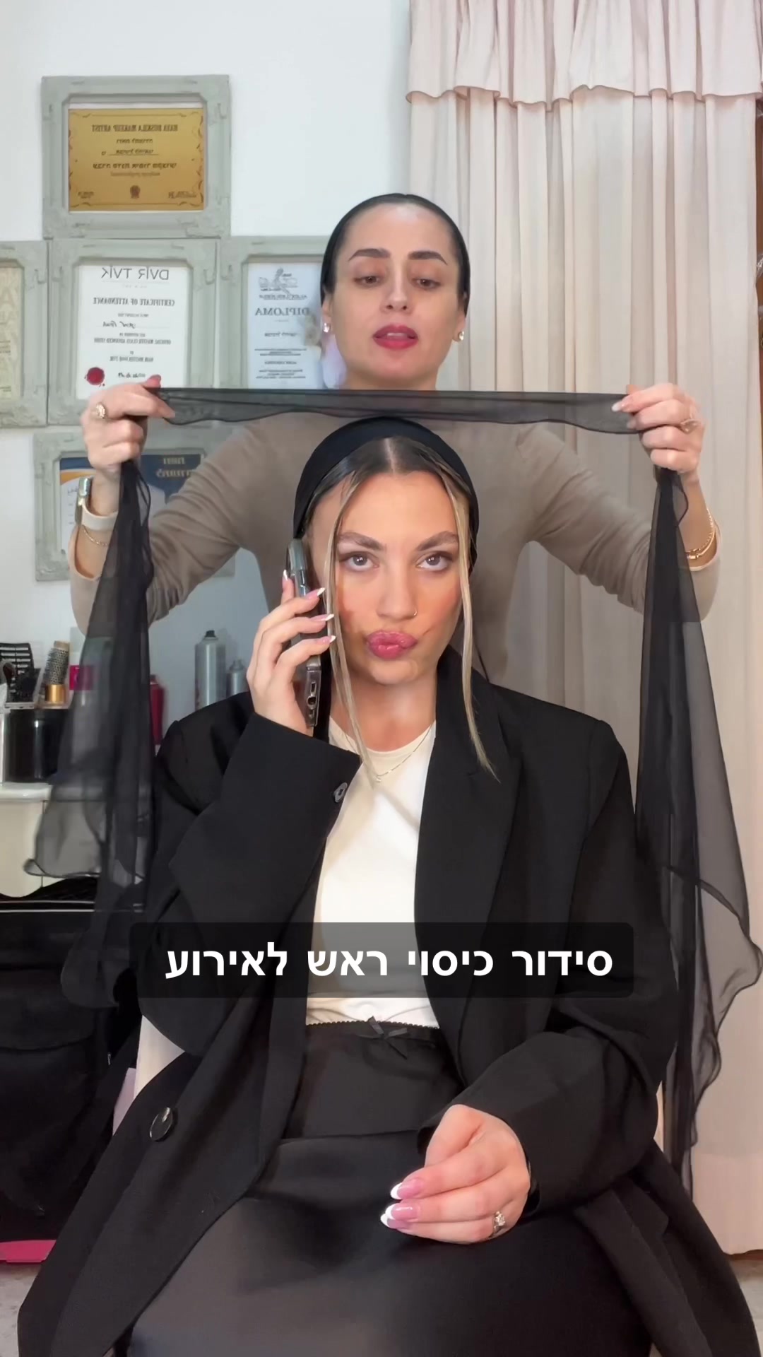 @אביגיל לחיאני