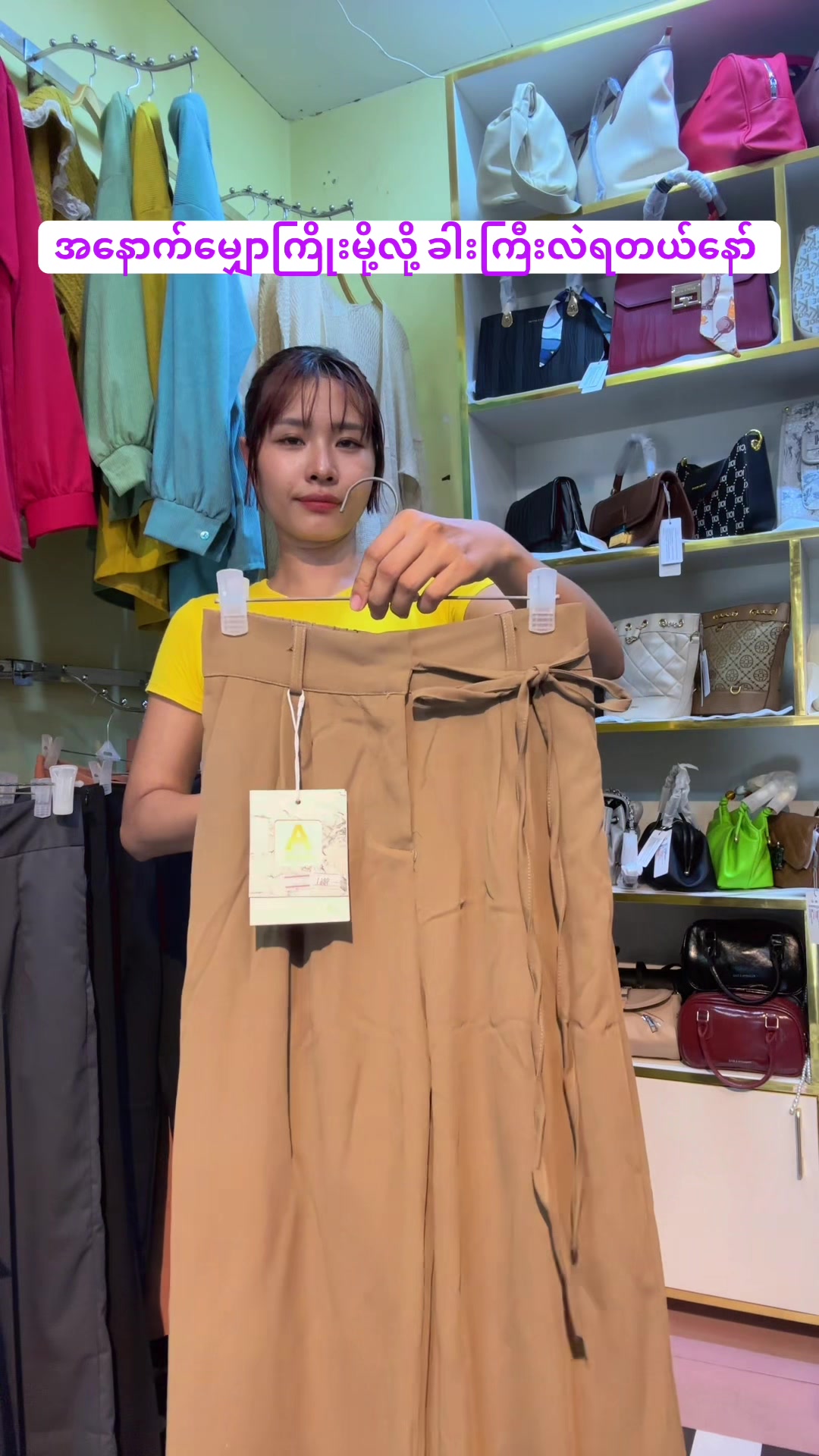 @hsustore01