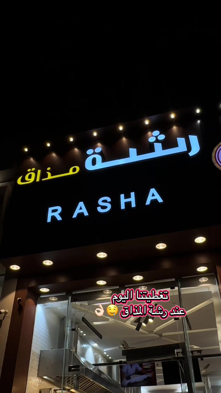 @أَلْمـا🦌| Blogger