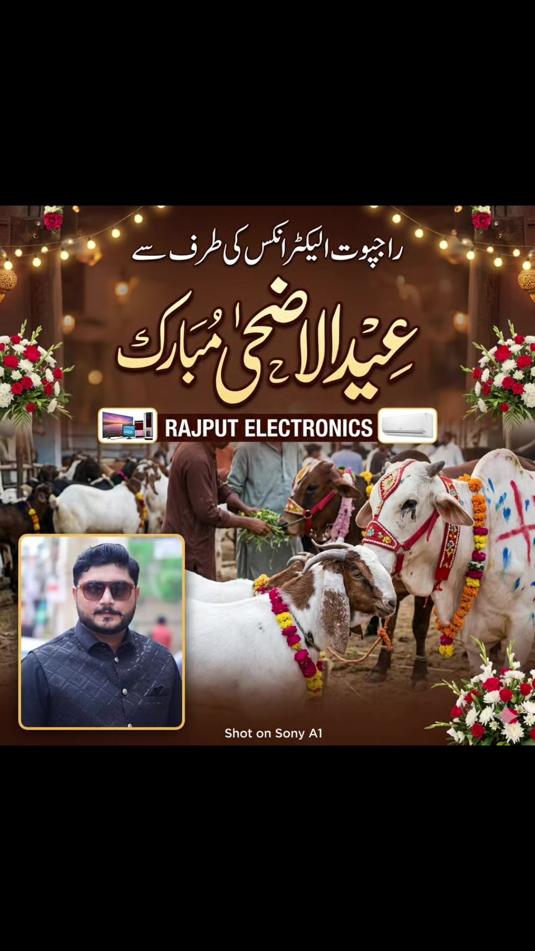 @شامی پرنس چاندی آلہ