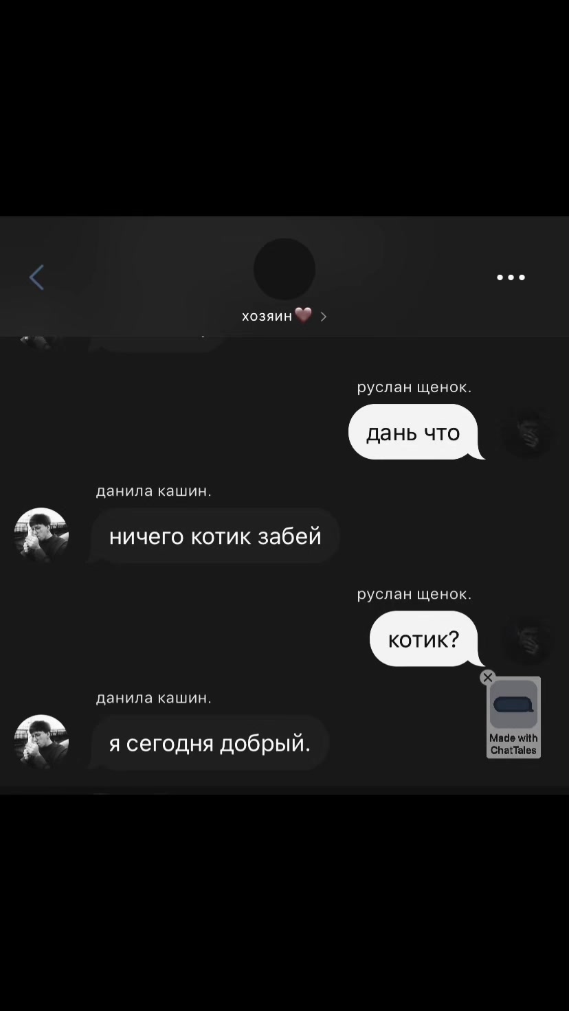 @цмх кинни.🚩