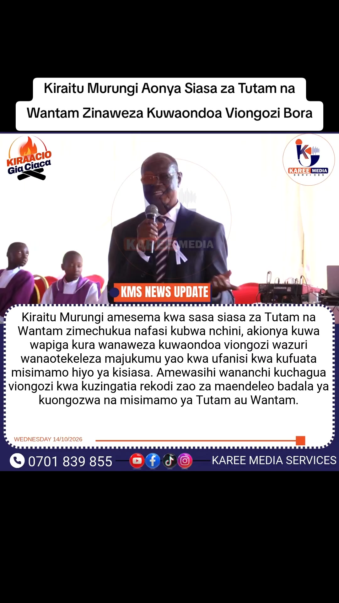 @Karee Media Services