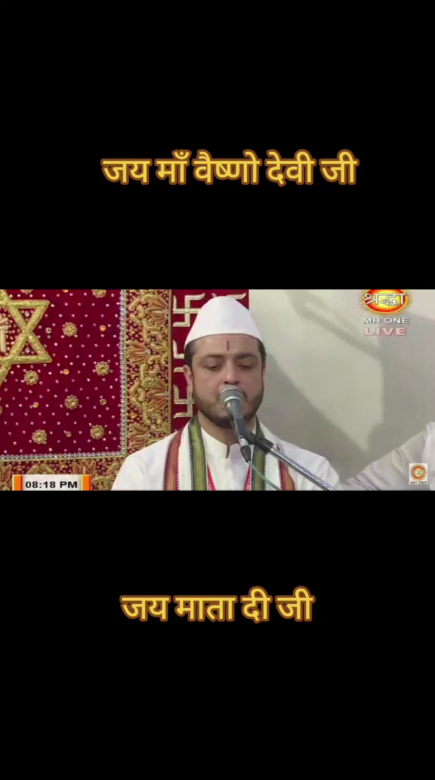 @🧿❤️जय माता दी जी❤️ 🧿