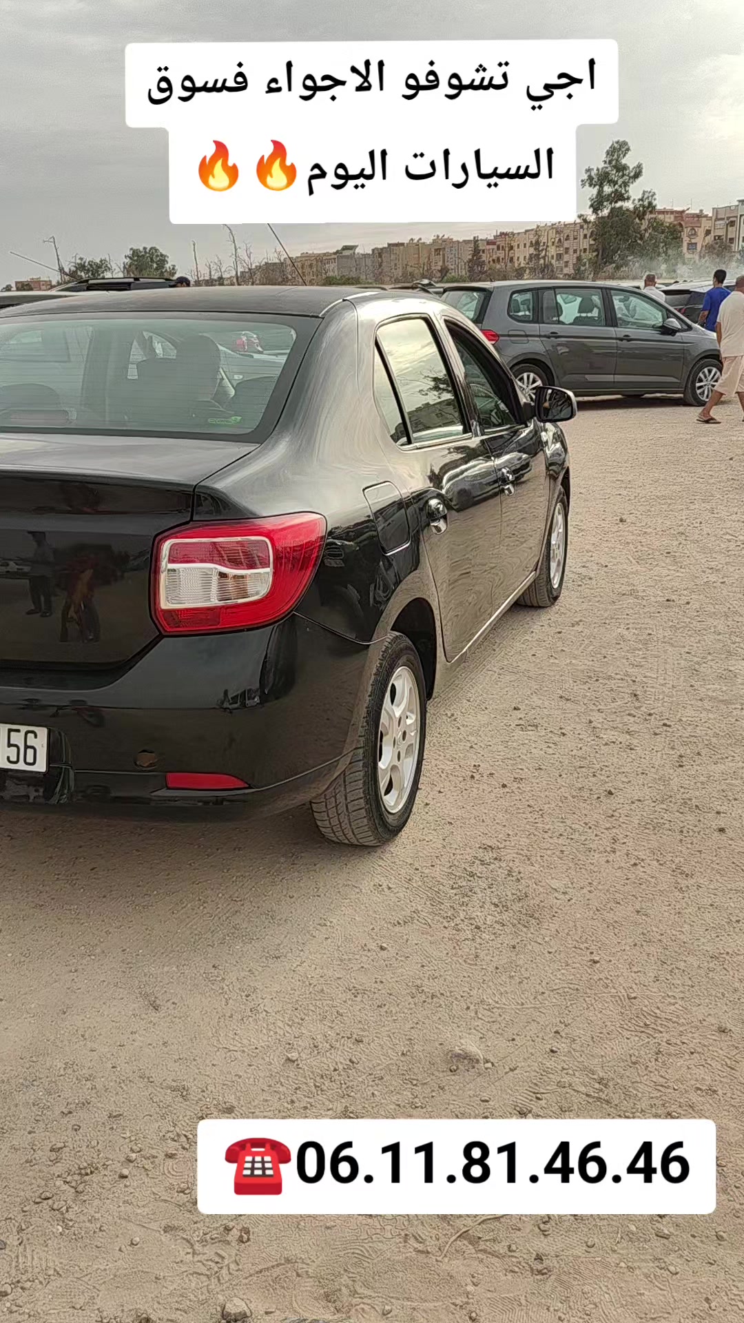 @auto omar اوطو عمر