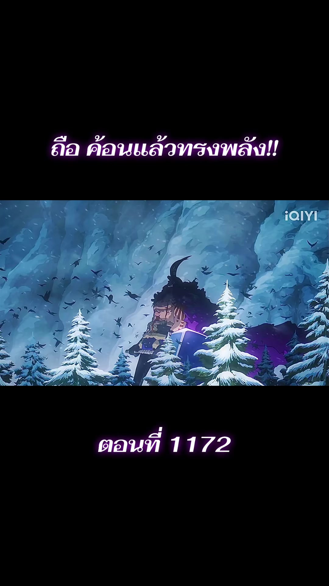@ขุน7829