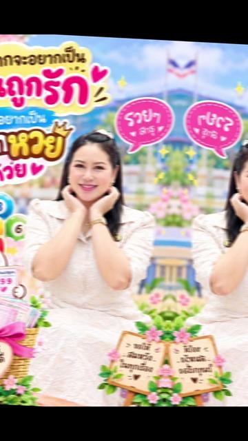 @WARA❤️คุณเป้ สถานีพลังใจ❤️