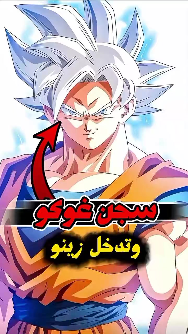 @أساطير الاوتاكو Otako Legends