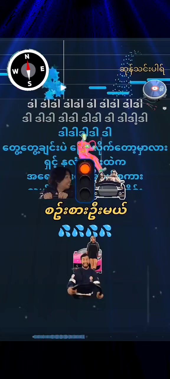 @Aung Moe Swe