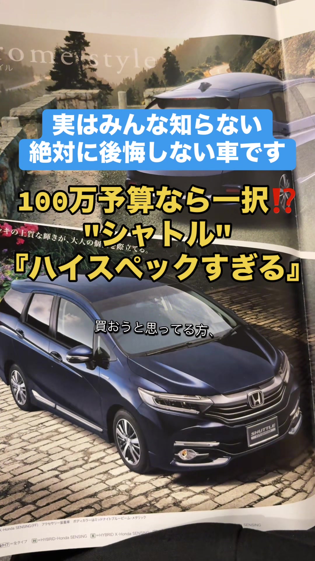 @ロールアイス🍨🚗
