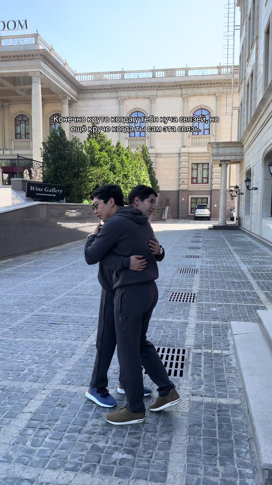 @Inst: v1psky