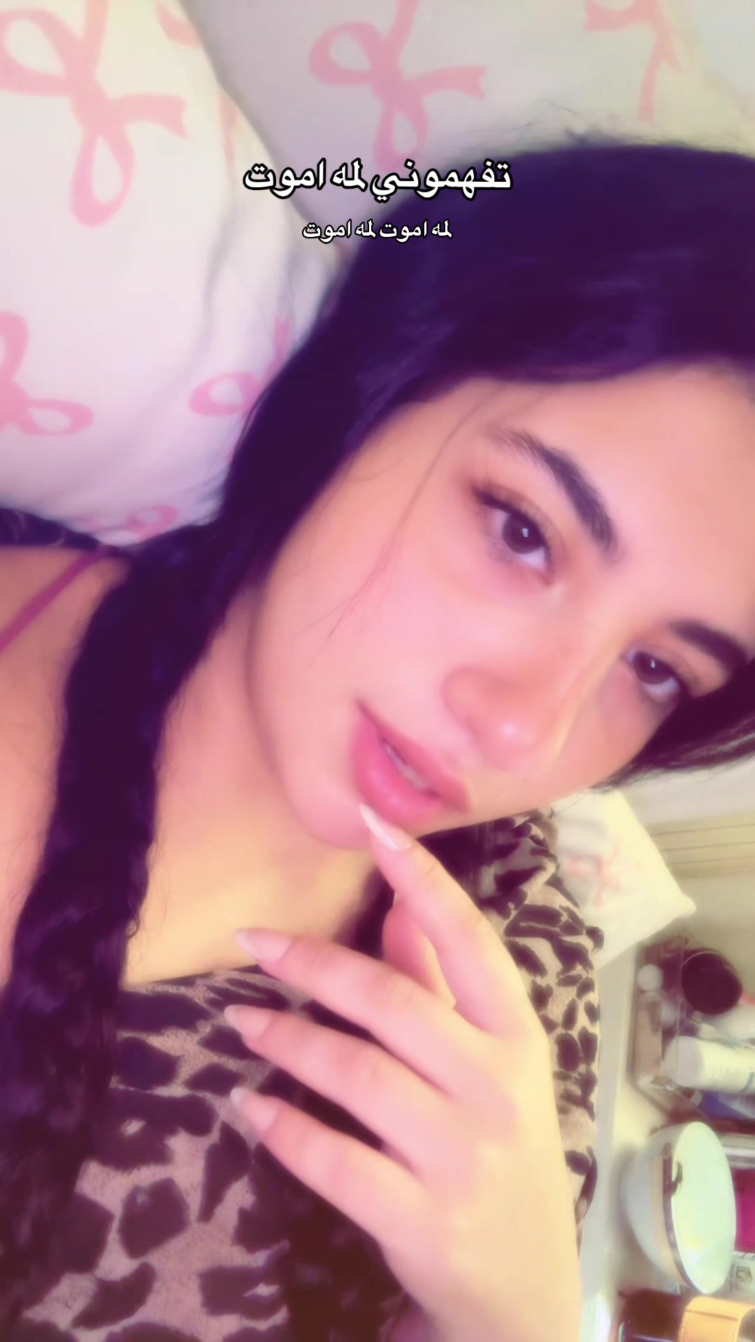 @UrfavNourie💋