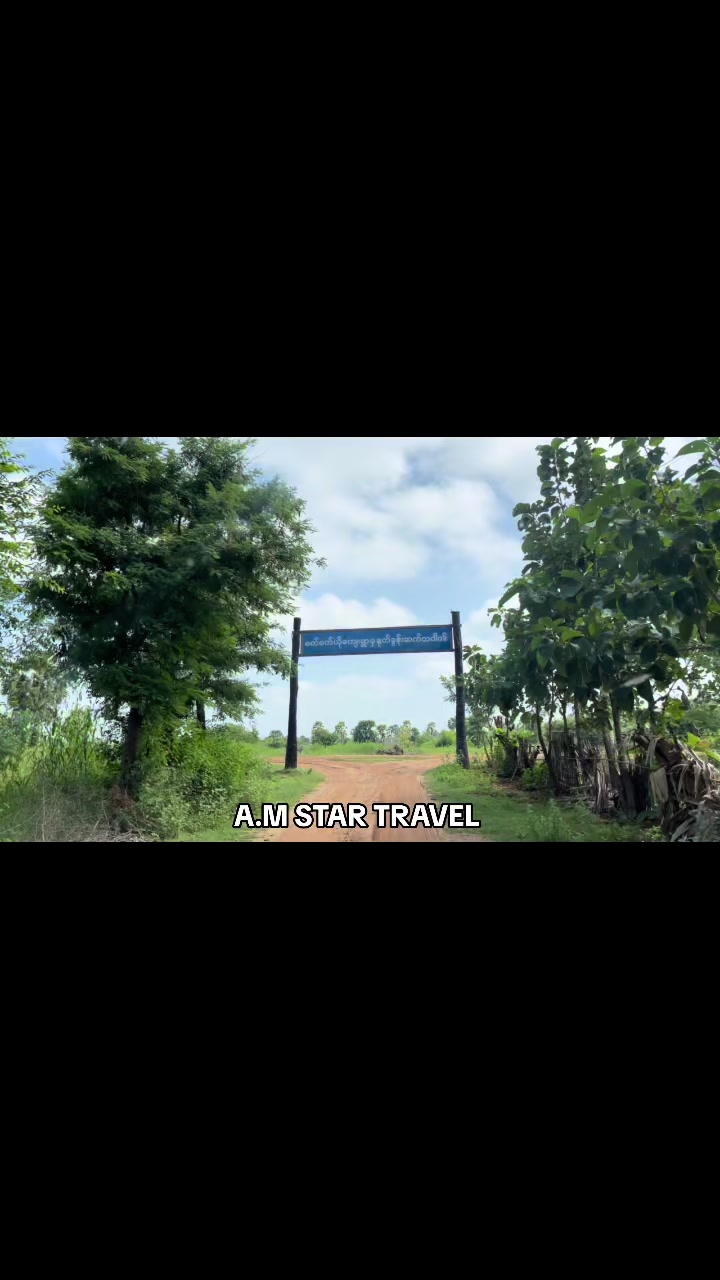 @AM STAR TRAVEL