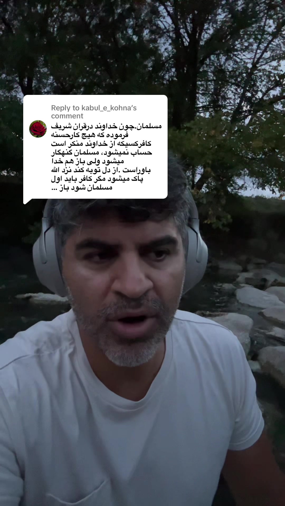 @🇫🇷RishadNoor🧿🌿رشاد نور🇦🇫