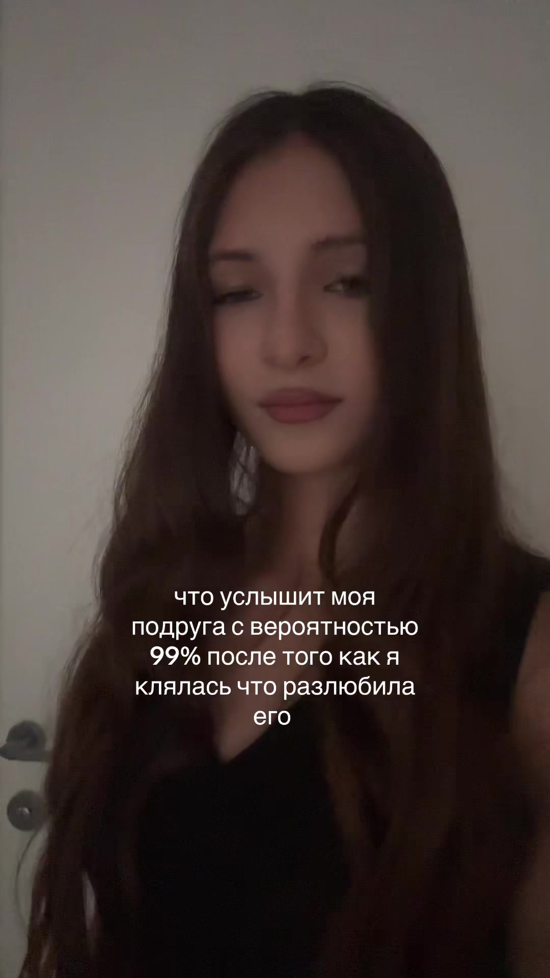 @фанатка