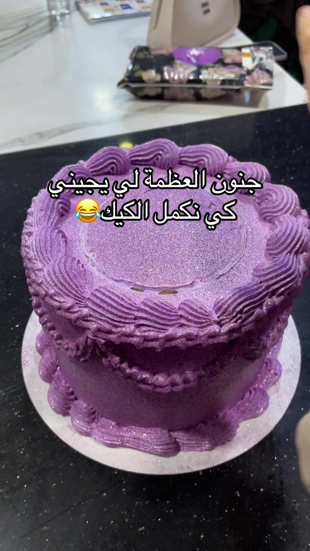 @معهد سونيتا للتكوين المهني