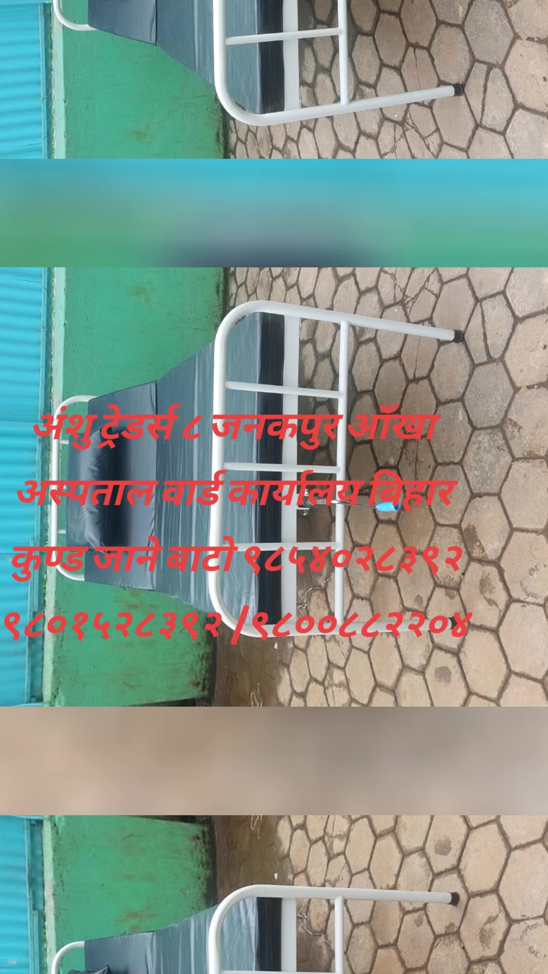 @Anshu Traders