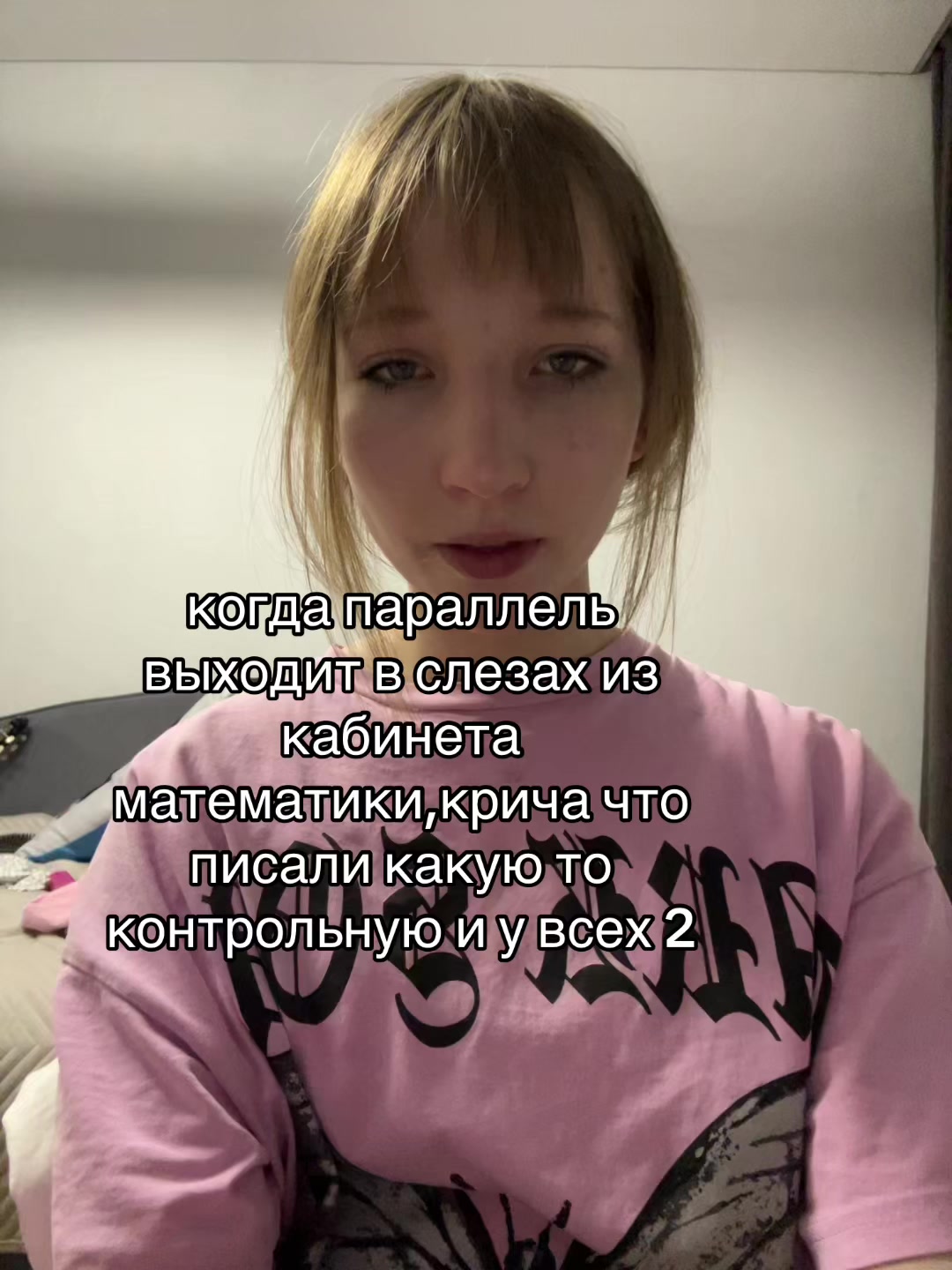 @зима