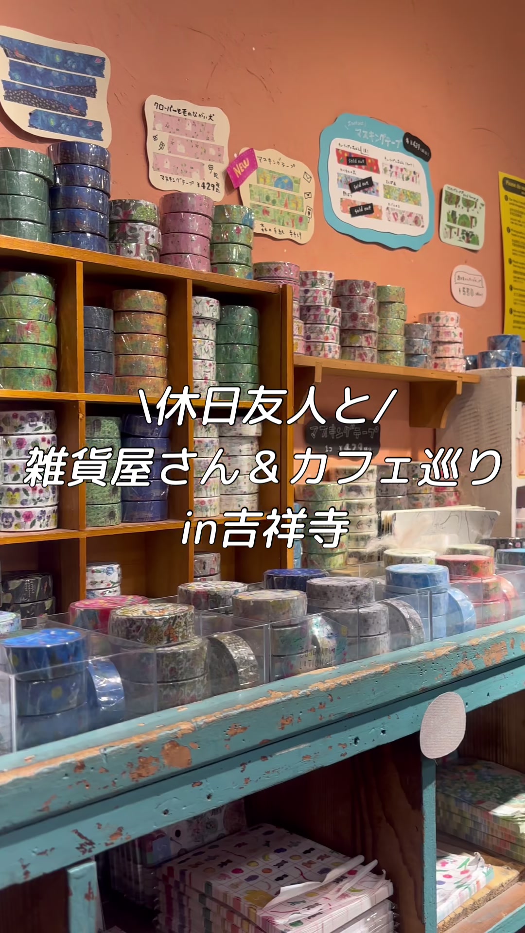 @shu vlog-しゅうたび【旅×文具】
