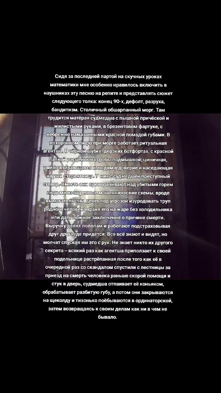 @пария