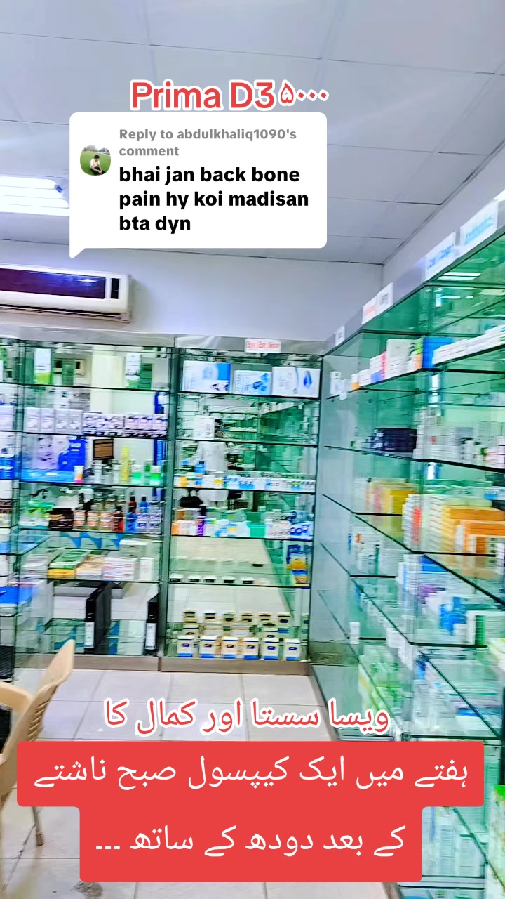 @Ikram Khan 6600