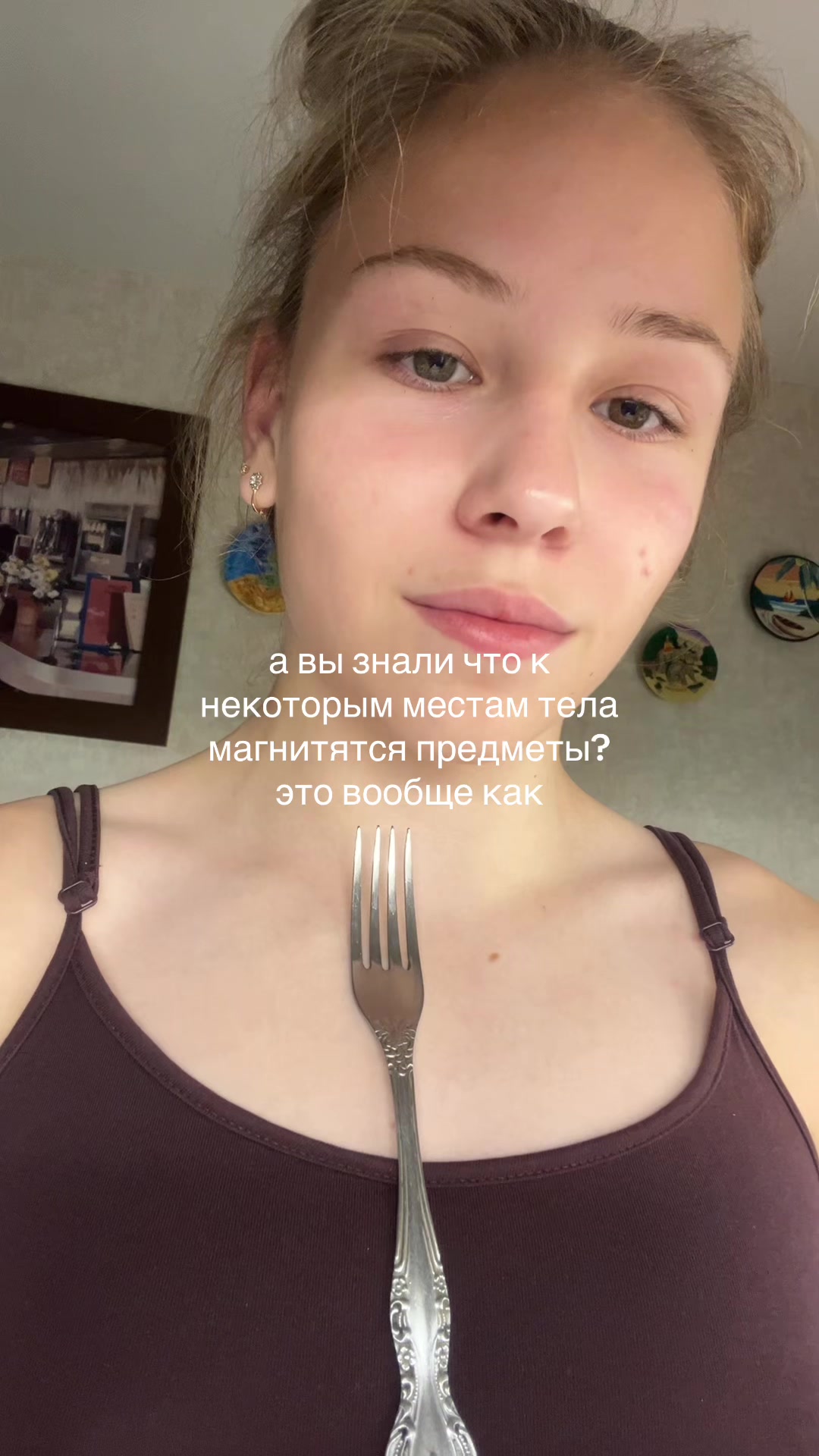@аринок 🐆