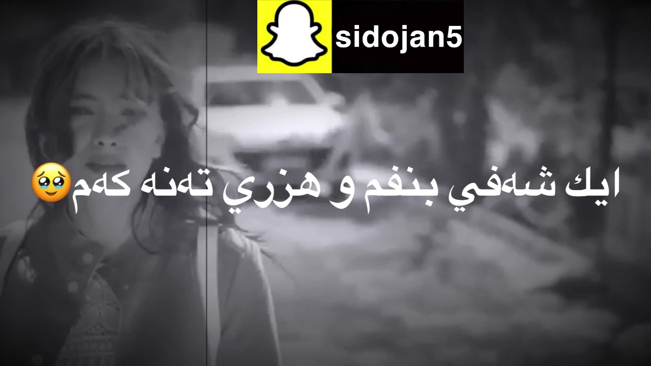 @خەم قەدەرا منە💔🥺