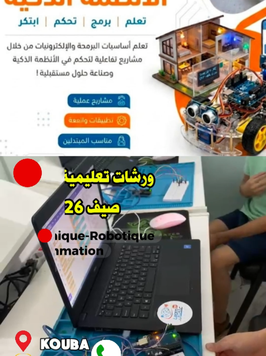 @learnme