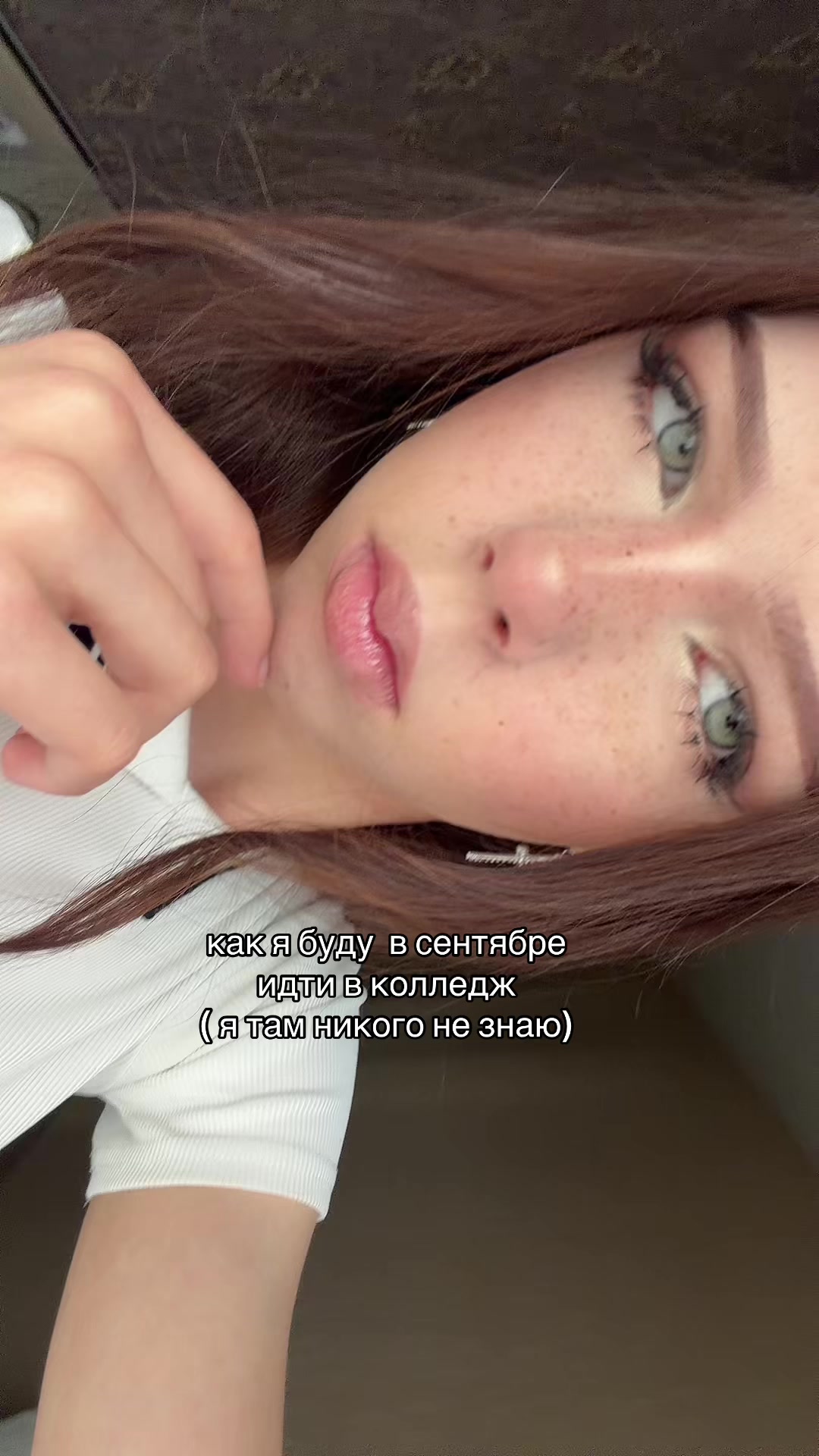 @стрикс
