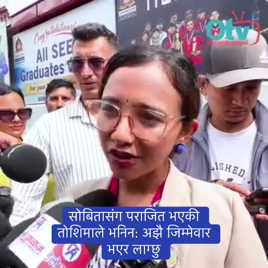 @M@!nU🇳🇵🇳🇵🇳🇵🇳🇵