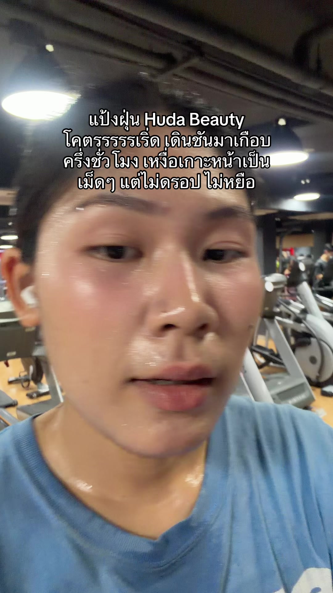 @พี่ลูกหว้า