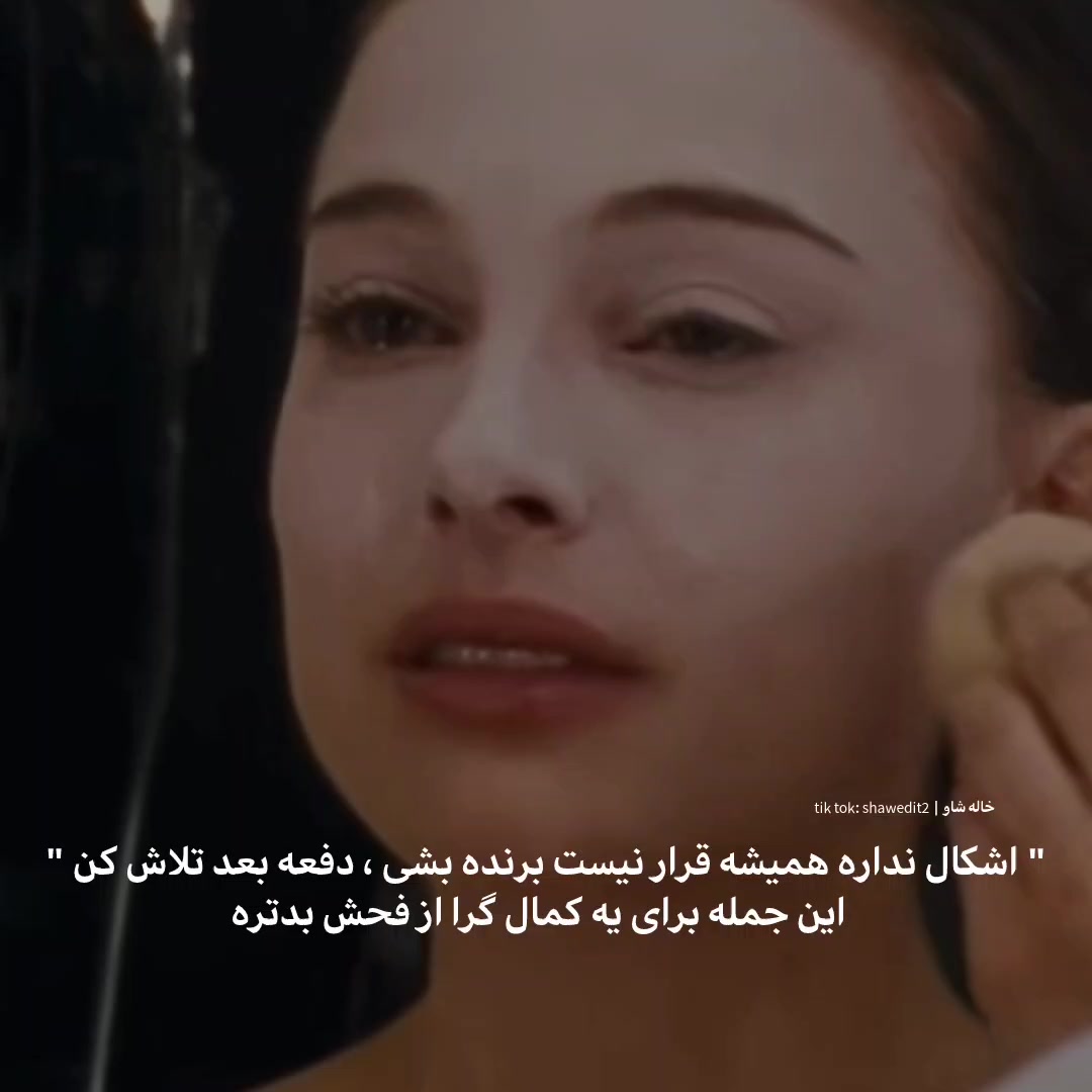 @خاله شاو | khale shaw