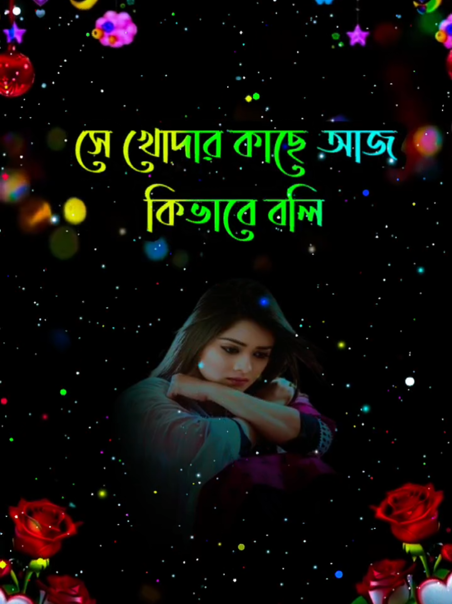 @đĨāĻāĻā§āĻā§ āĻĒāĻžāĻšāĻžāĻĄāĻŧđĨ