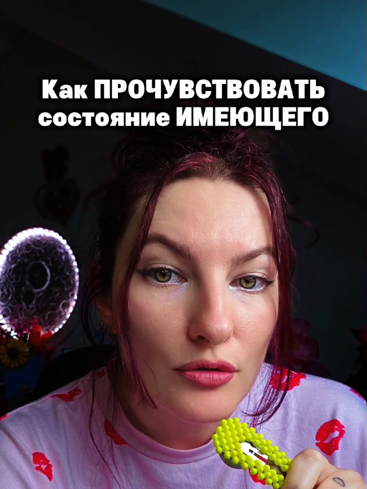 @Юлия Райт 💫 ЖЕЛАНИЯ• ИЗОБИЛИЕ