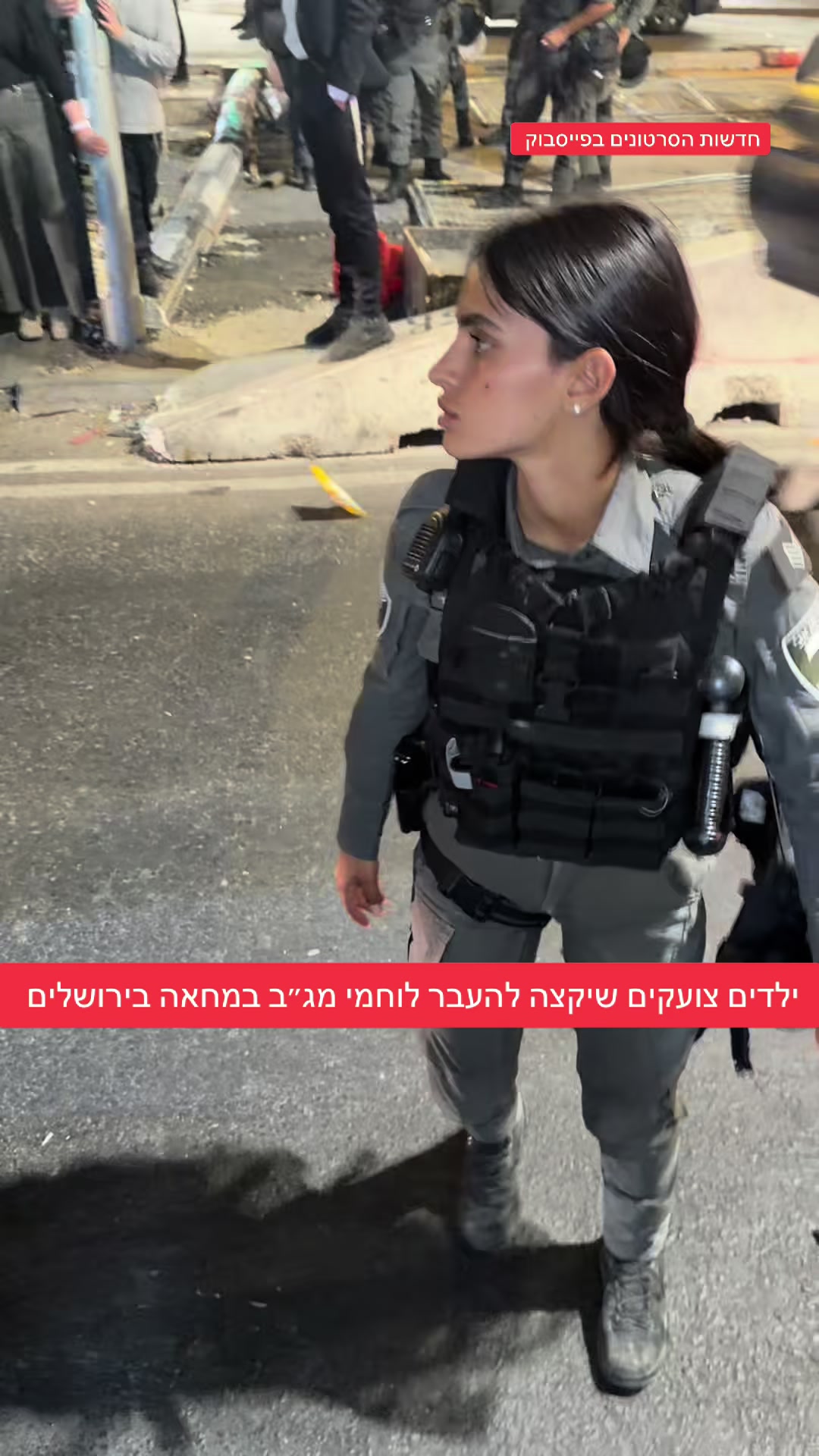 @חדשות הסרטונים הרשמי