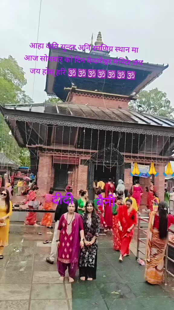 @Shova Paudel
