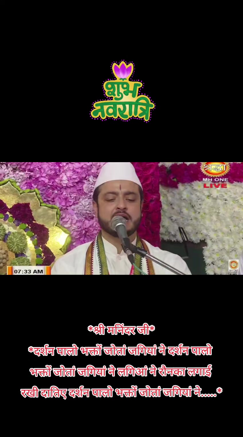 @🧿❤️जय माता दी जी❤️ 🧿