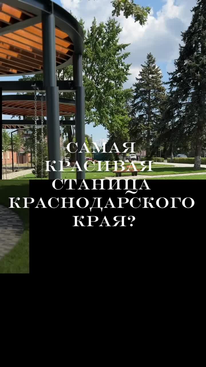 @НЕДВИЖИМОСТЬ В ДИНСКОМ РАЙОНЕ