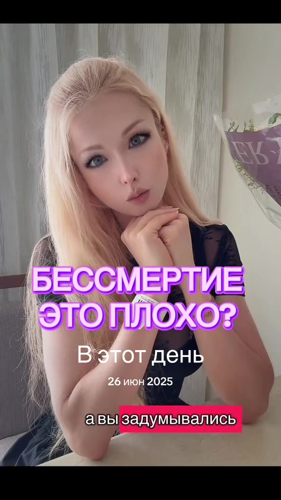 @Валерия Лукьянова