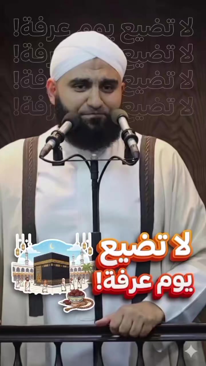 @حافظ على صلاتك