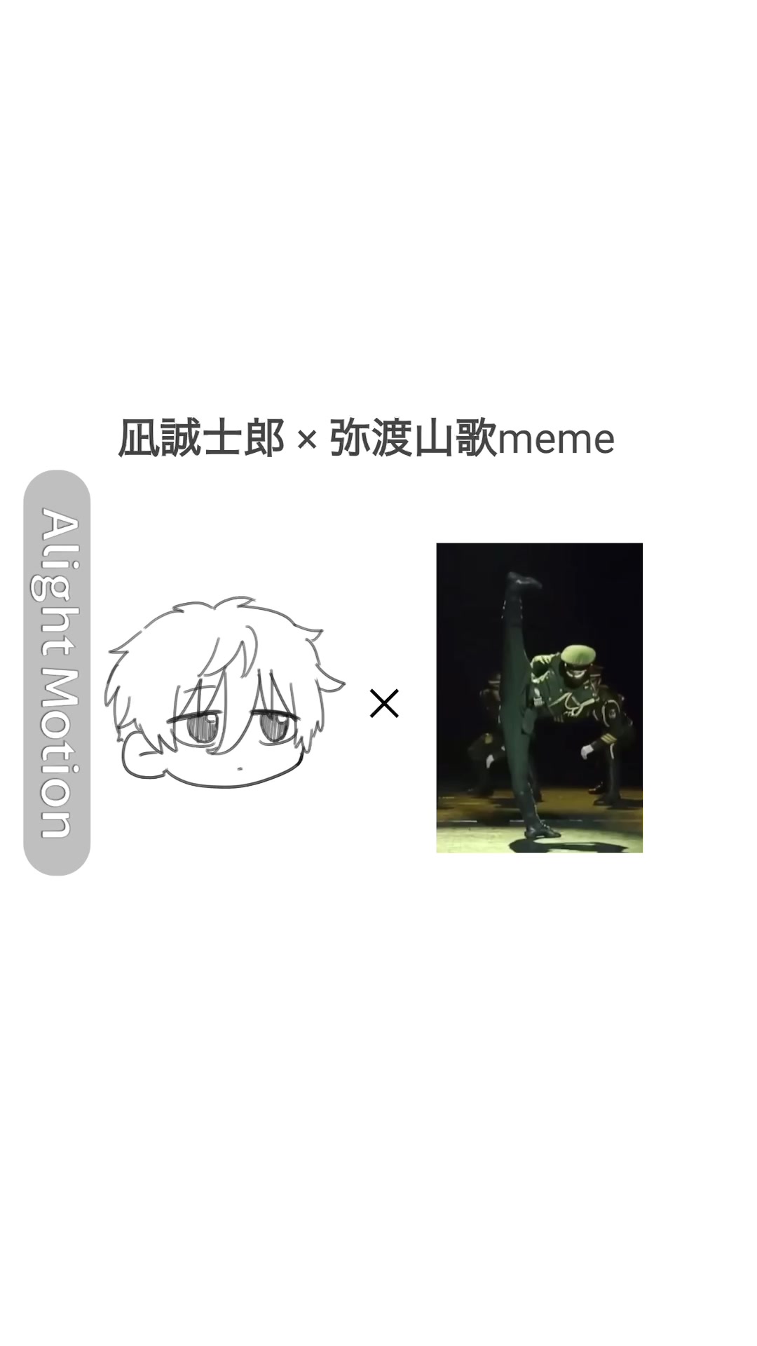 @華宮