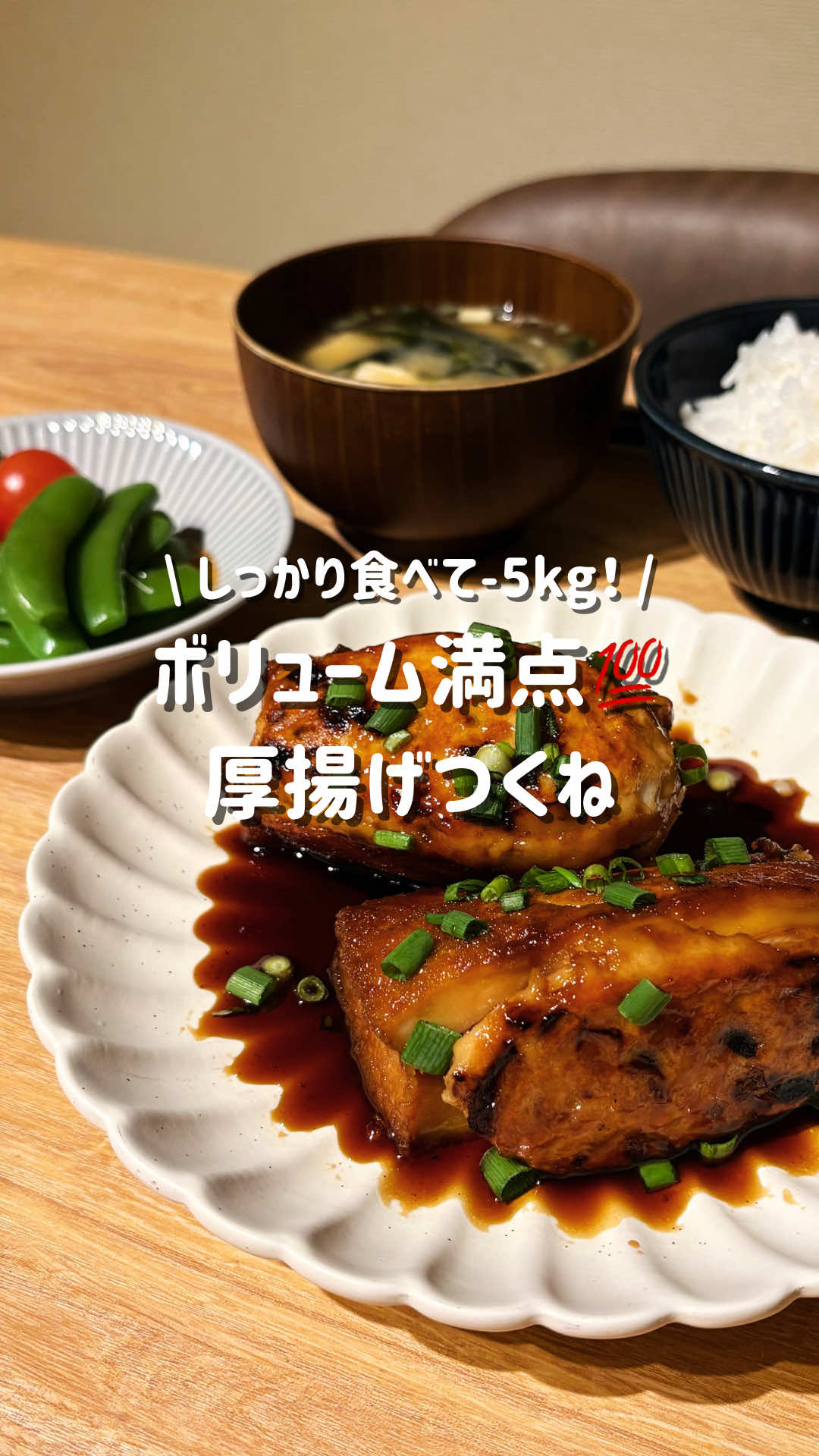 @こもも｜旦那をこっそりやせさせるレシピ