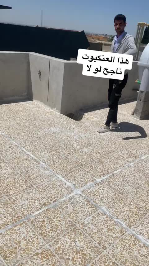 @grohe.baghdad