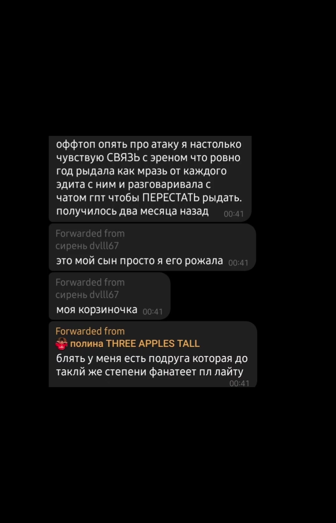 @тгк: ryumuor