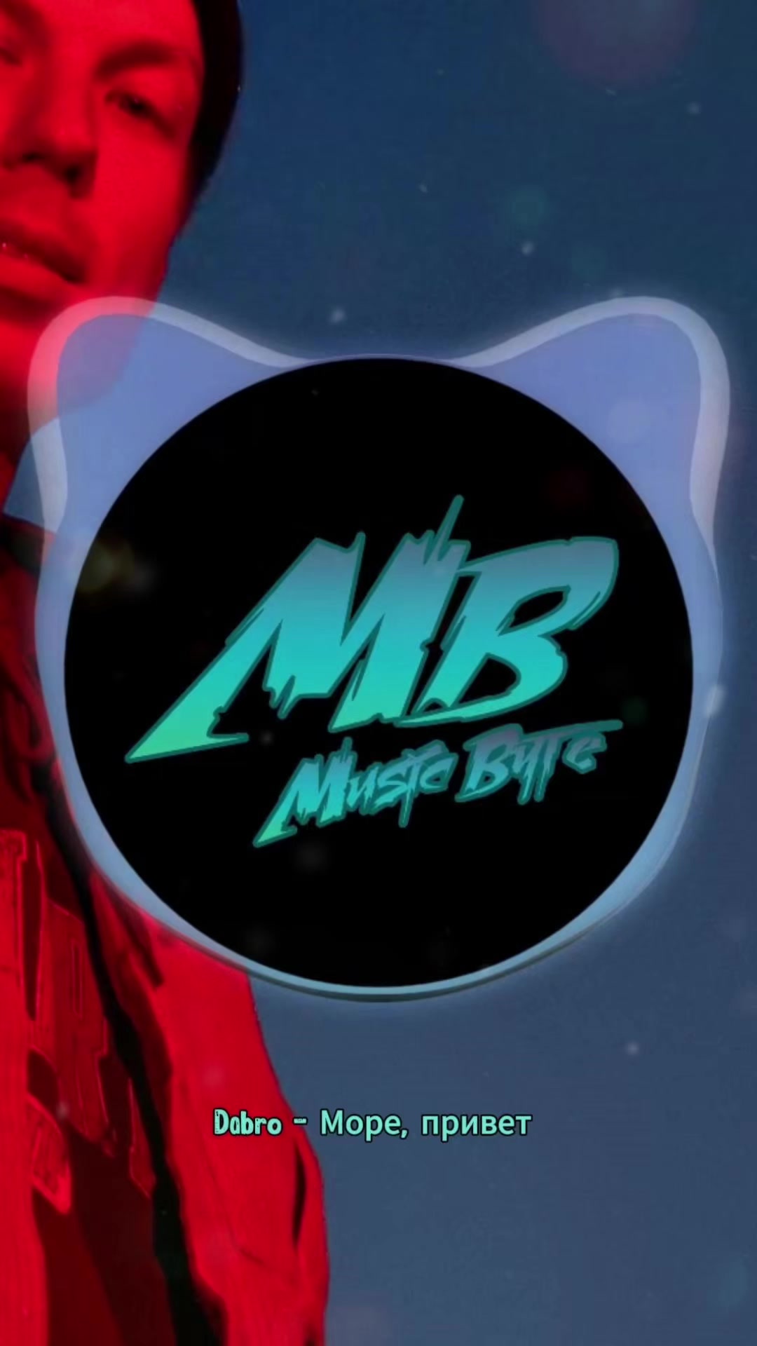 @music_byte
