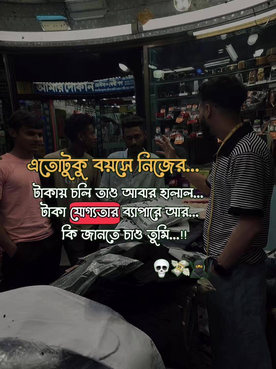 @Kamrul _Talukder_ 42